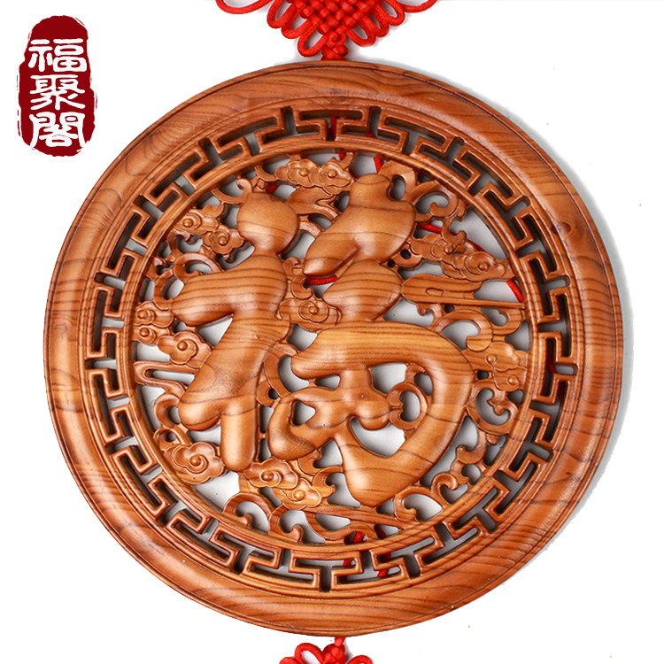 Zhengzong Fat Town Peach Wood Fu Characters China Knots Round Pendant Hanging Living-room Book House Solid Wood Engraving Decorative Craft Gift Hem