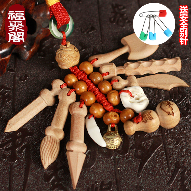 Peach Wood Sword Children Baby Baby Zodiac Hyacinth Carry-on Pendant Dog Tooth Pin Trinket Pig Scab