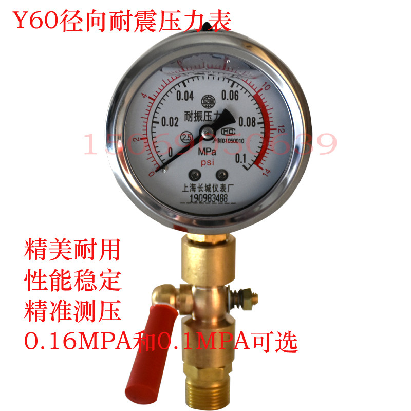 Hot Pin Triple Leaf Roots Blower Pressure Meter Negative Pressure Gauge Oil Resistant Shockproof Pressure Watch 0-0 16Mpa Accessories