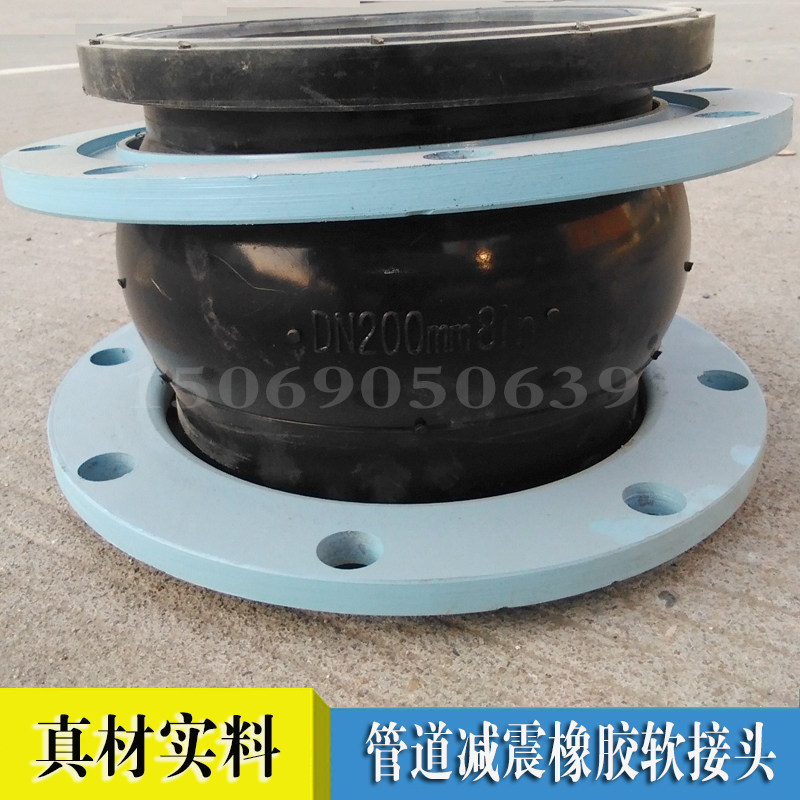 Soft joint DN100 Roots blower special elastic joint rubber pipe joint pipe flexible compensator