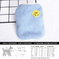 Синий жилет, увеличенная толщина