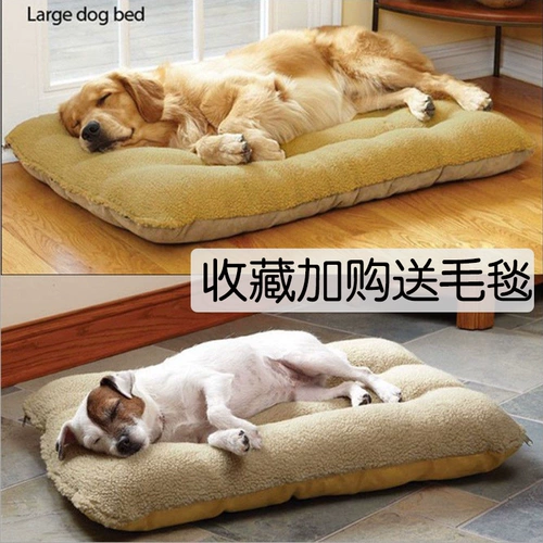 Подушка для домашних животных собак может быть очищена, а в Wong осень и зима, теплая и утолщенная средняя большая собака золотисто -ретривер собачьи продукты Universal Dog Nest