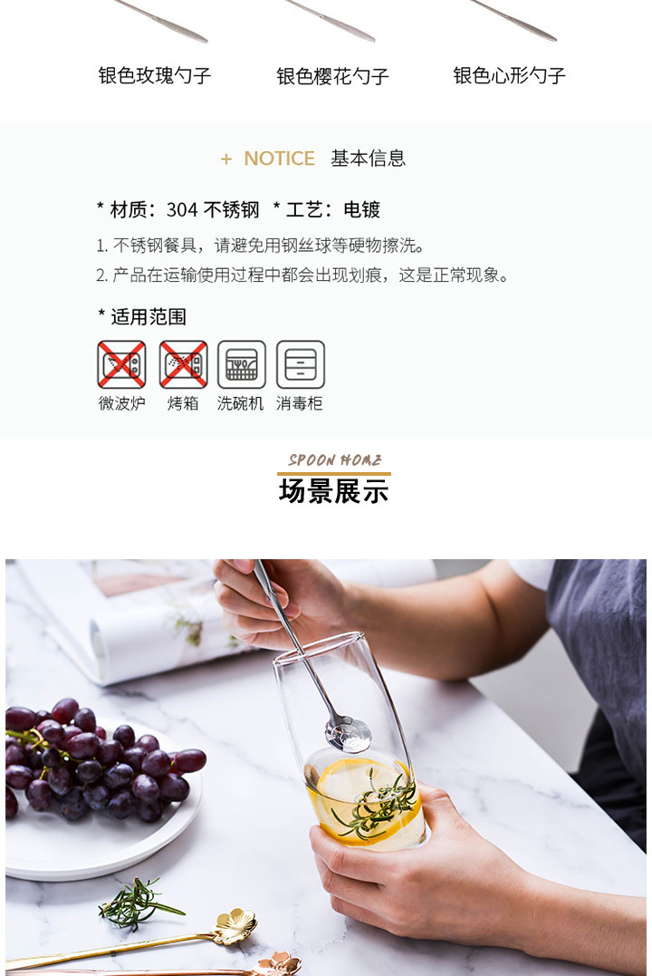 Gió Bắc Âu hoa dễ thương inox muỗng nhà múc thìa tình yêu muỗng kem muỗng cà phê khuấy thìa - Cà phê dụng cụ pha cà phê