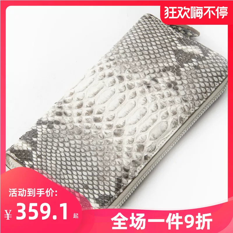 Wallet, capacious hand loop bag, small clutch bag