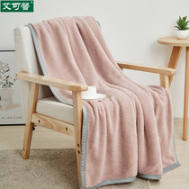 Autumn Winter Cover Blanket Nap Towel Small Quilt Mattress Single Double Thick Air Conditioner Office Shawl Blanket