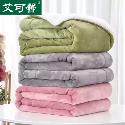 Flannel blanket quilt single student plush sheet thick double warm double layer winter coral blanket