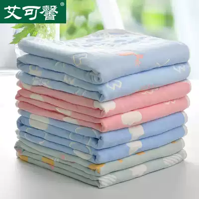 Six-layer gauze towel was children's cotton single cartoon summer blanket nap carpet office