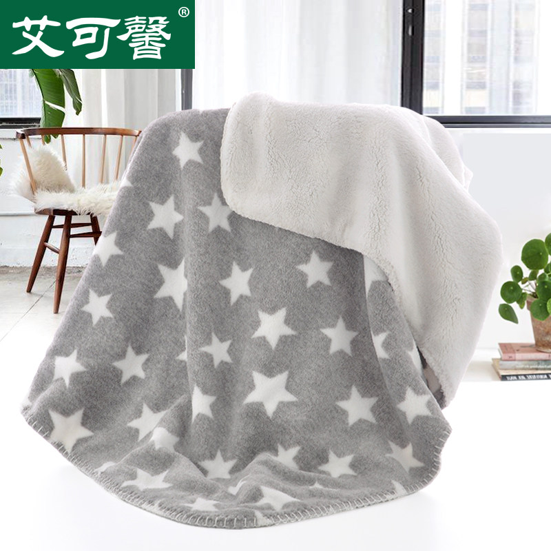 Children's Nap Blanket Coral Fluff Blanket Thickened Double Spring Single Air Conditioning Small Blanket Knee Blanket Office