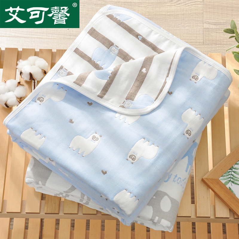 Children's six layers of gauze wool towels quilted by pure cotton single blankets small quilts Summer thin cover blankets air-conditioned afternoon nap blankets