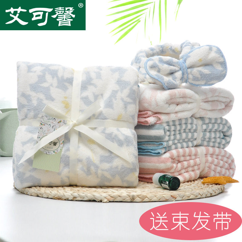 Coral Suede Great Bath Towels Adult Water Suction Men And Women Soft Couples Suit Bath Towels Bath Towels Children Send Bundles Hair