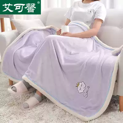 Coral velvet blanket small quilt nap office small blanket children's small blanket single thick warm double layer Spring