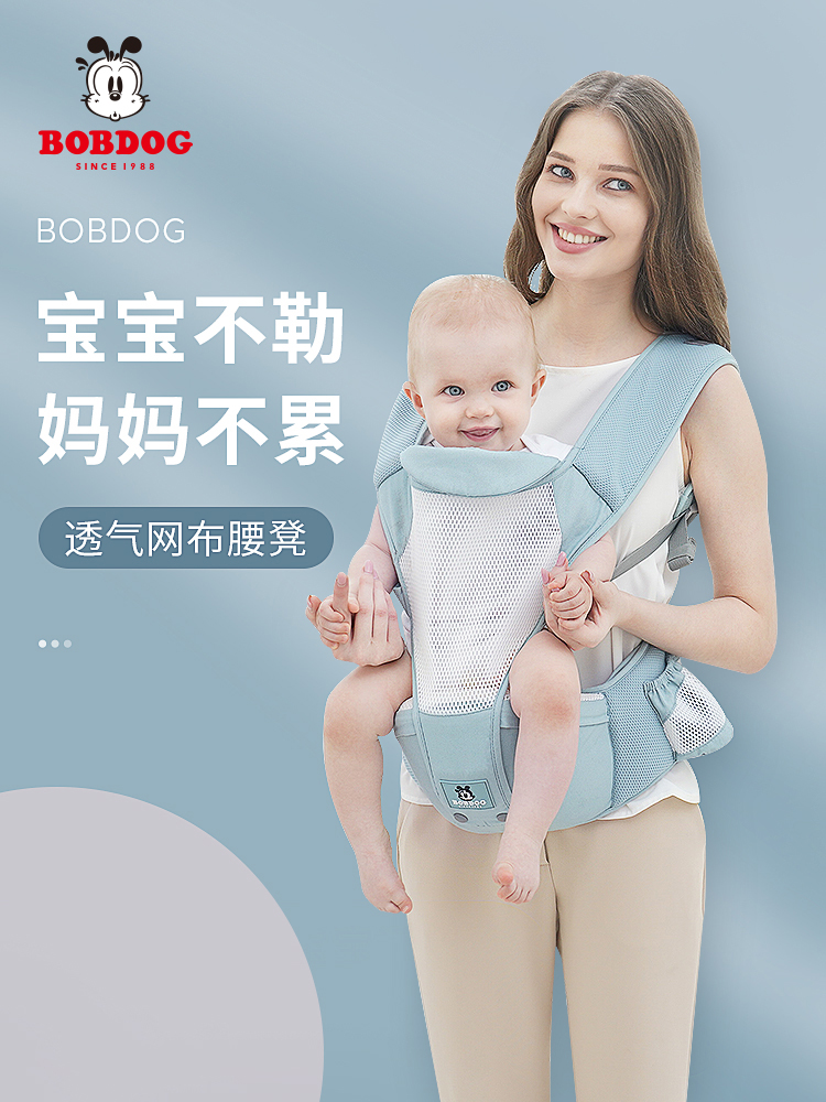 Babu bean baby holding baby bag Baby waist stool Summer out of the four seasons multi-functional before and after dual-use stool holding baby artifact