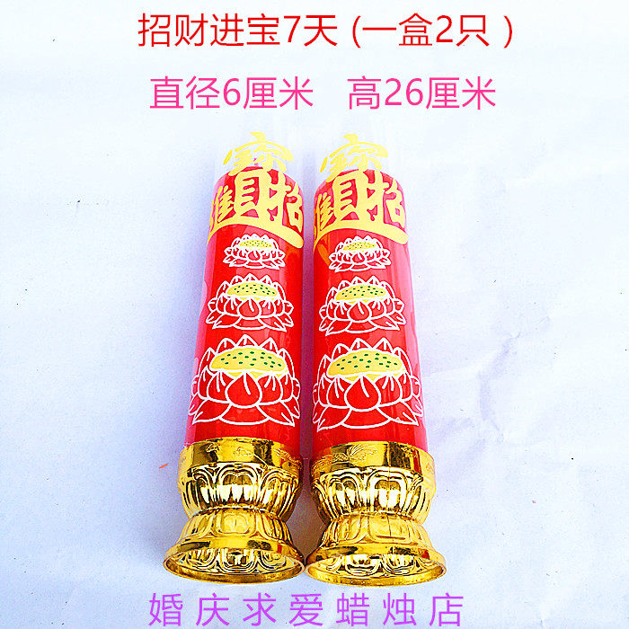 Bougie - Ref 2487780 Image 51