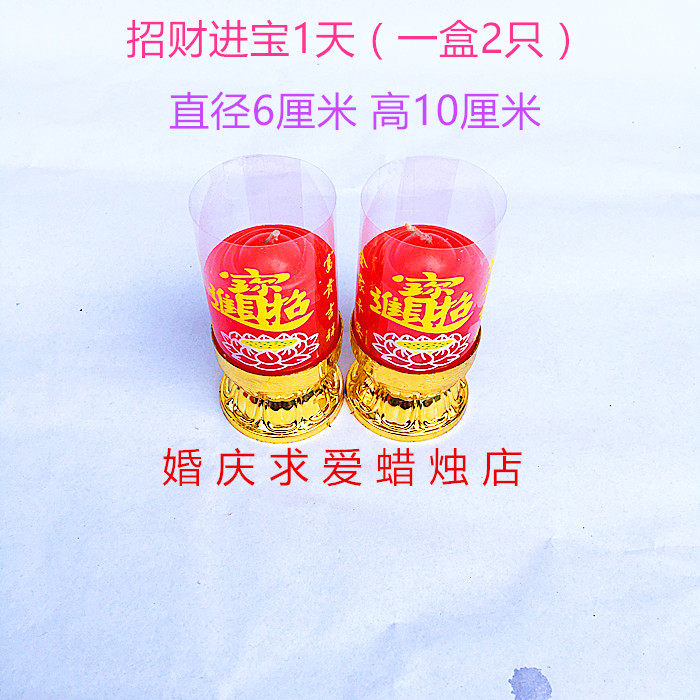 Bougie - Ref 2487780 Image 41