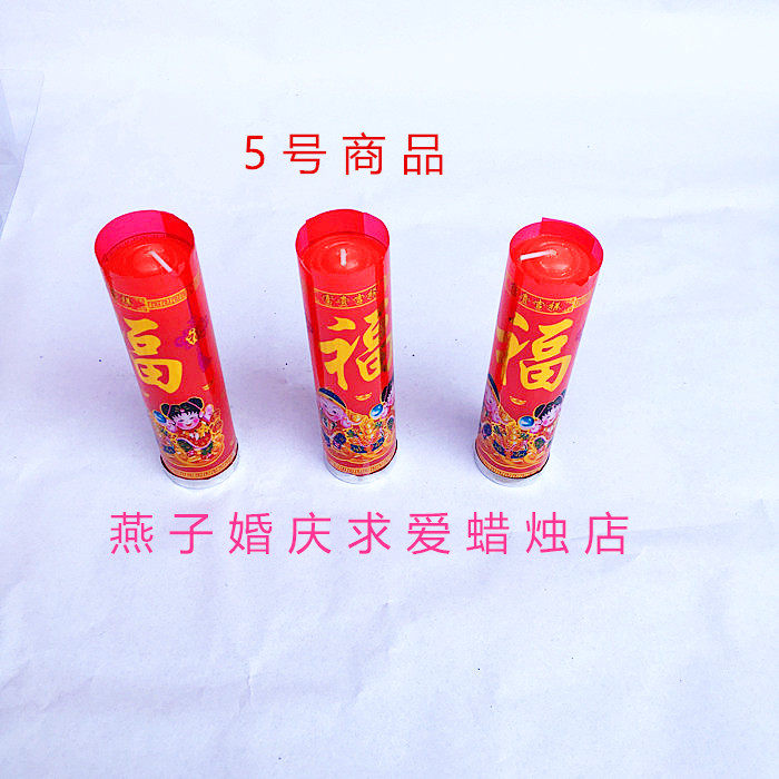 Bougie - Ref 2487780 Image 64