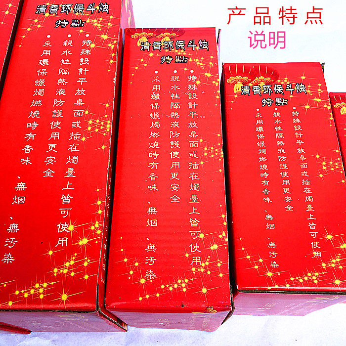 Bougie - Ref 2487780 Image 52