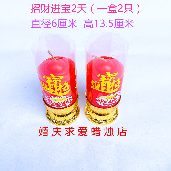 Bougie - Ref 2487780 Image 43