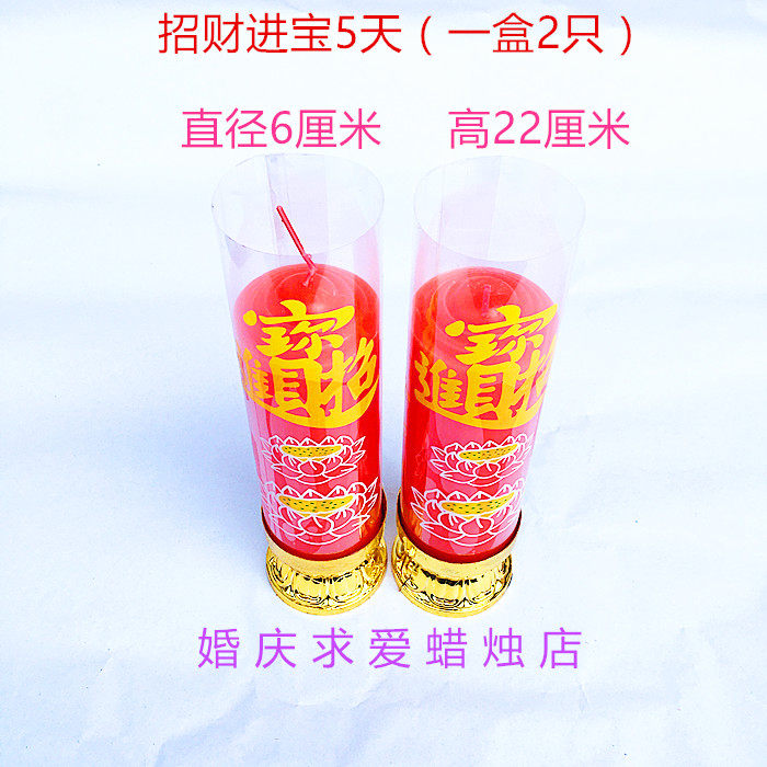 Bougie - Ref 2487780 Image 50