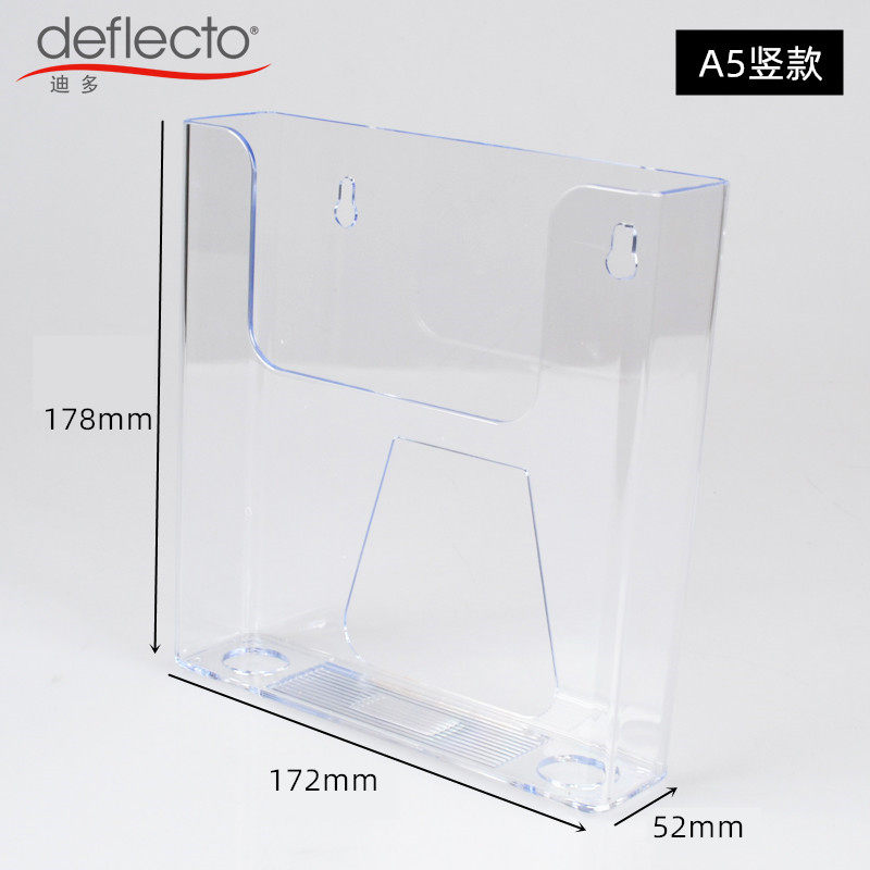 A4 hanging wall type information frame A5 transparent containing display case publicity colour page frame travel agency service desk magazine hospital medical history single containing layer shelf able to nail hanging wall display shelf glass catalogue shelf