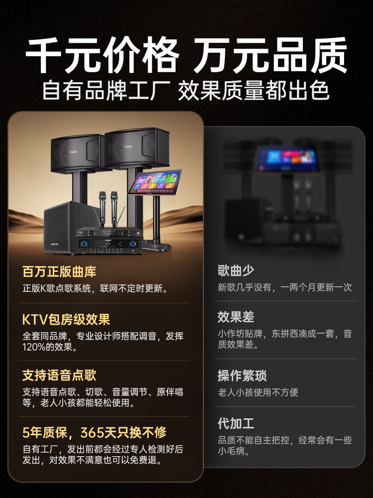 Westin Family Ktv Audio Set Complete Home Karaoke Singing Machine Speaker Karaoke Machine 2026 New Model