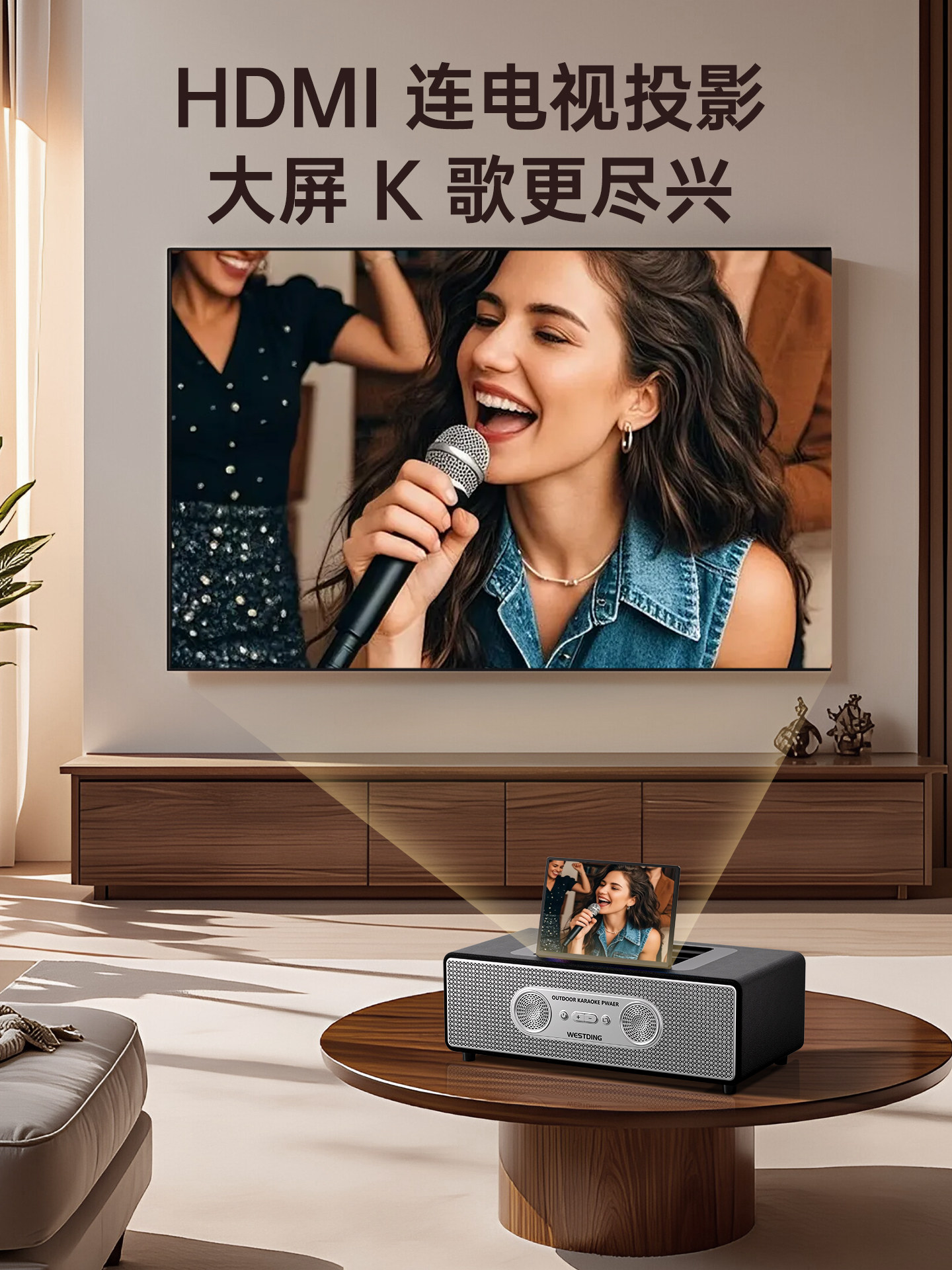 Westin P30 Home Karaoke Audio Set, Home Karaoke All-In-One Machine, Living Room Singing Equipment, New Model Karaoke Machine