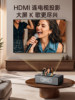 Westin P30 Home Karaoke Audio Set, Home Karaoke All-In-One Machine, Living Room Singing Equipment, New Model Karaoke Machine