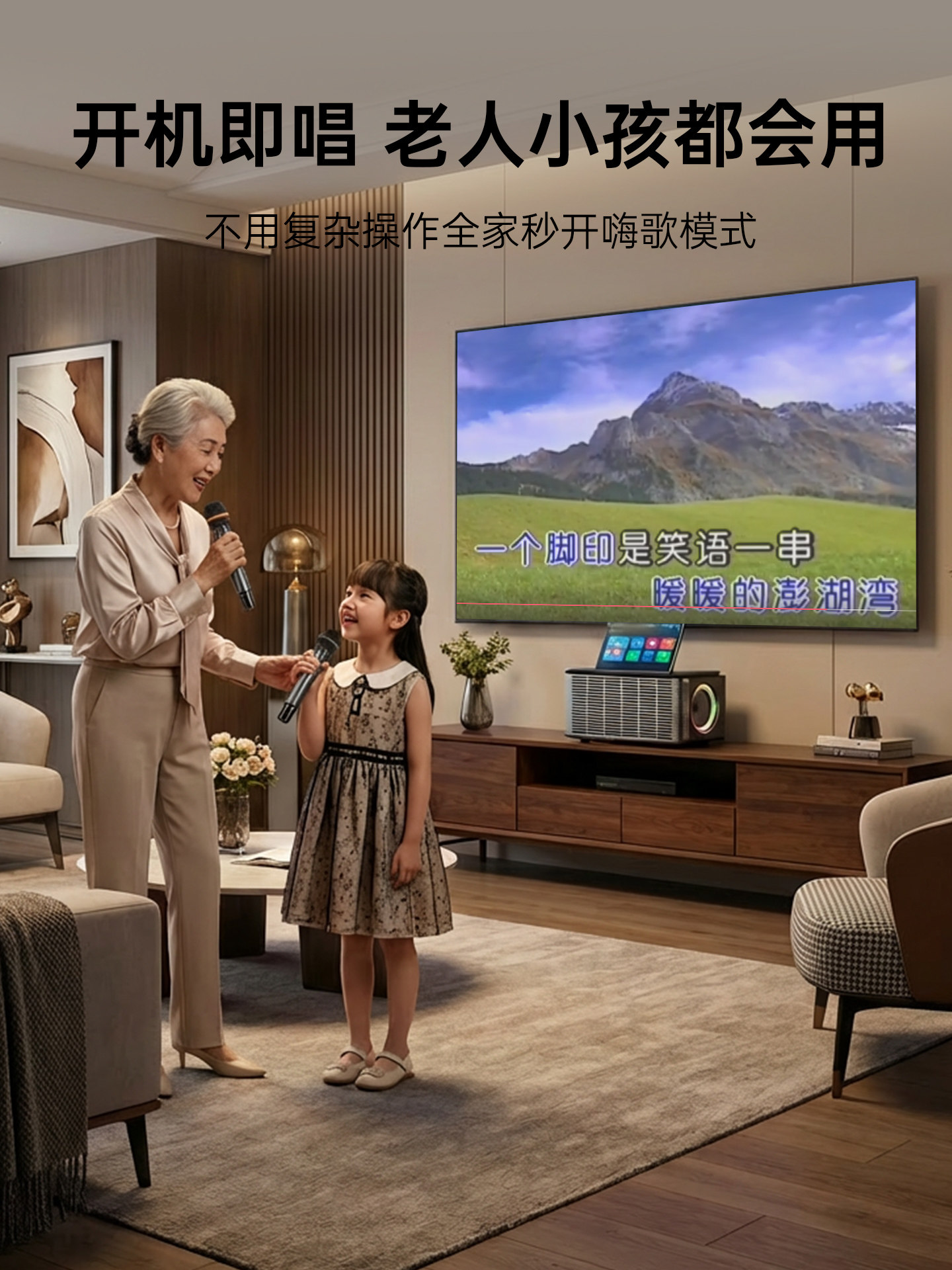 Westin P70 Home Karaoke Audio Set, Home Karaoke All-In-One Machine, 2025 New Model, Complete Set of Jukebox Equipment