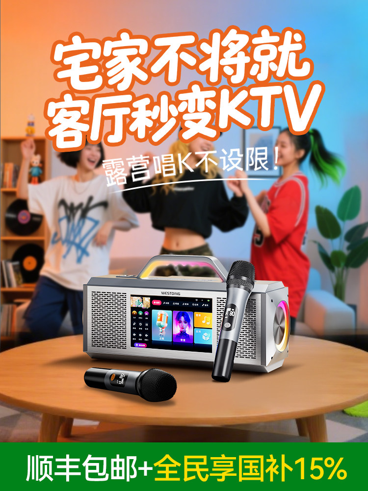 Westin E3 Home Ktv Microphone and Speaker Integrated Karaoke System with Wireless Singing Function