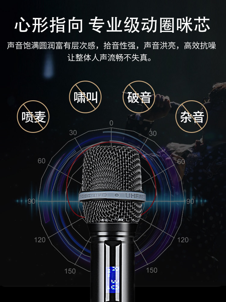 Westin Stage-Grade Anti-Howling Wireless Microphone for Ktv Home Karaoke Dynamic Microphone with Noise Reduction