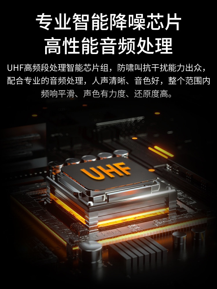 Westin Stage-Grade Anti-Howling Wireless Microphone for Ktv Home Karaoke Dynamic Microphone with Noise Reduction