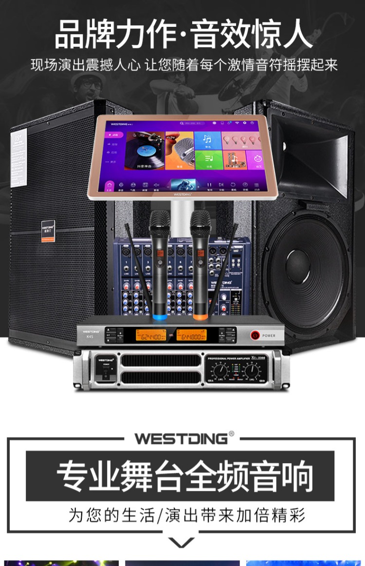 đèn chiếu Westin chuyên nghiệp sân khấu âm thanh lớn đặt đơn 15 inch hiệu suất cao hiệu suất buổi hòa nhạc KTV đám cưới ngoài trời từ xa đầy đủ hạ cánh đèn pha led 50w