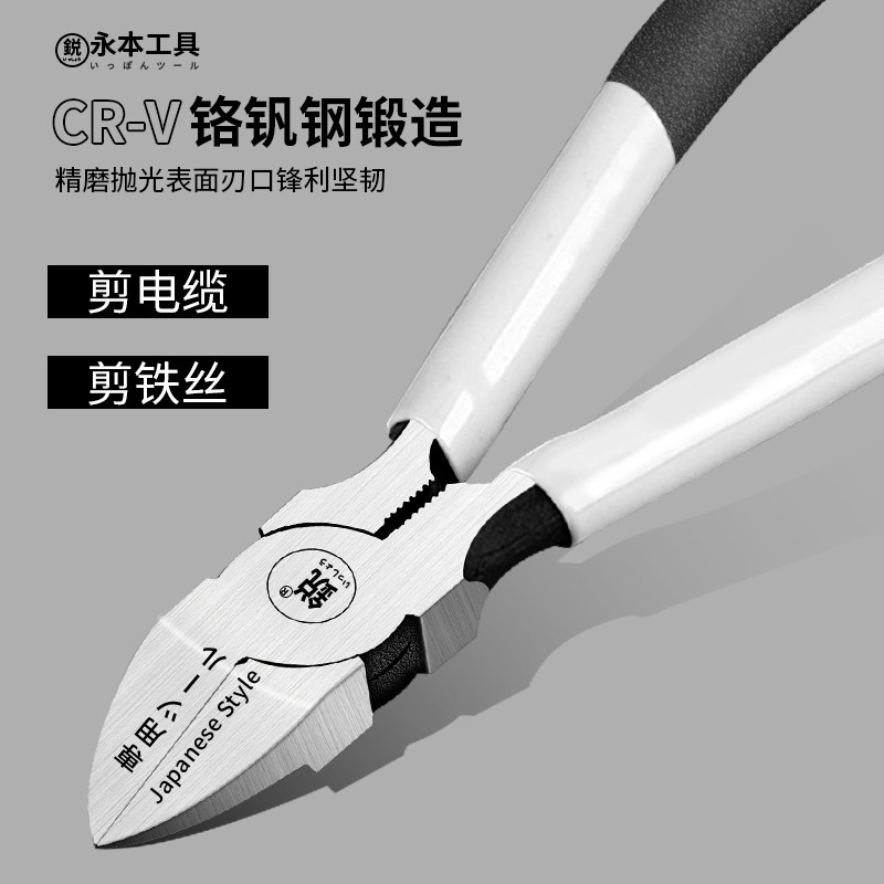 哪种高硬度剪金钳最适合2026年的市场需求？