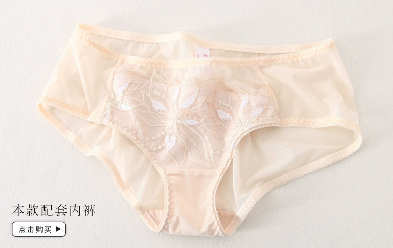 Sexy siêu mỏng cup kích thước lớn full cup bra thoải mái và thoải mái đồ lót phía trên Ngực lớn nhỏ A váy W6221 - Áo ngực không dây