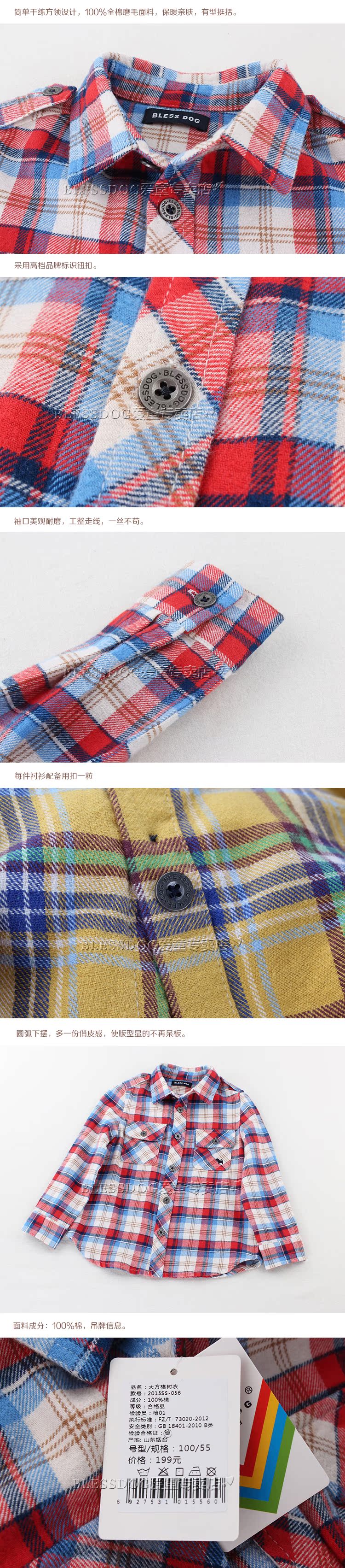 Chemise enfant BLESSDOG à manche longue - Ref 2083360 Image 28