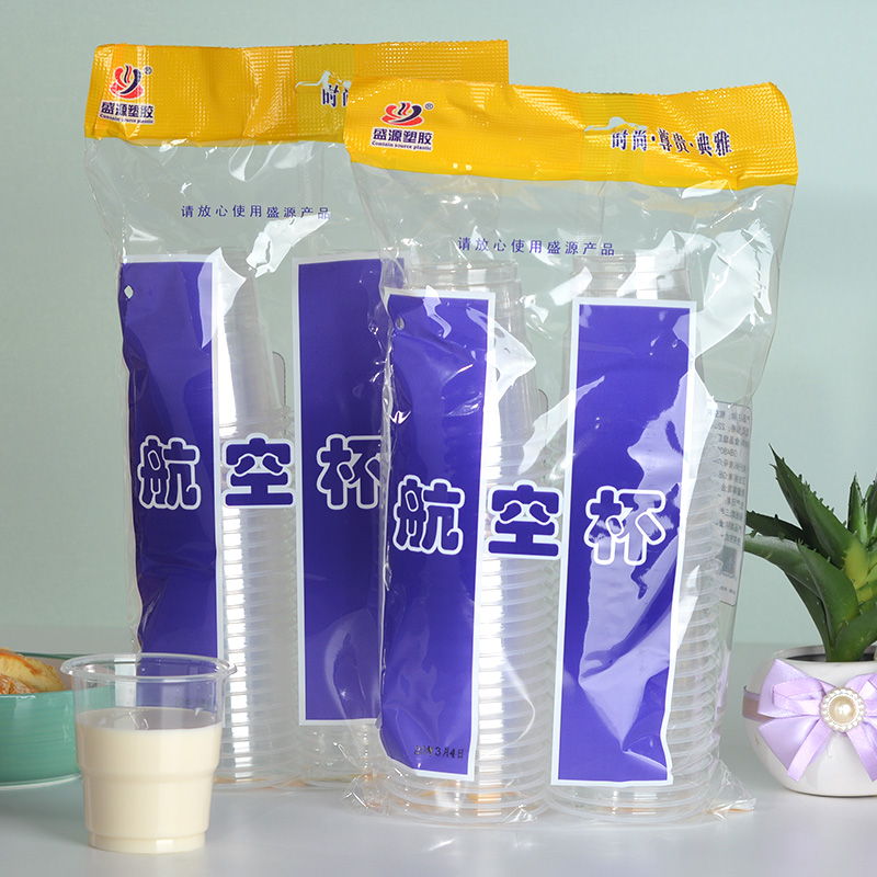 Disposable Cup Thickened Plastic Air Cup Home Office Commercial Transparent Water Cup Coffee Juice Drink Cup