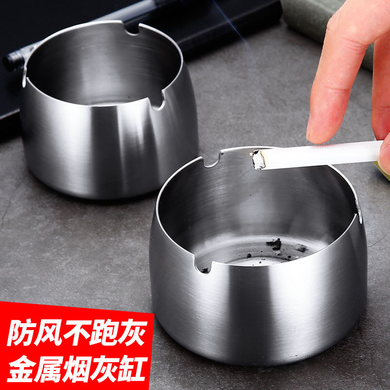 Multifunctional stainless steel ashtray Creative household personality trend Internet cafe Hotel living room ktv European ashtray
