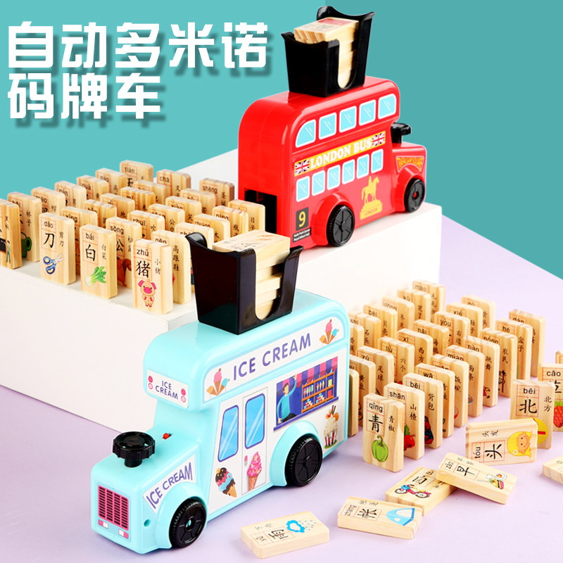 Dominoes Small train children Puzzle Toys Literacy Building Blocks Boys 3-6-year-old Electric automatically put on the car