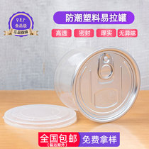 Pop Can Food Grade Peet Seal Pot Plastic Bottles Transparent Empty Bottle Seafood Empty Jar Commercial Plastic Bottles