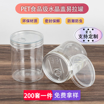 Transparent crystal lid cans packaging jars nut plastic bottles empty jars food pickle jars pecan sealed jars