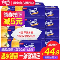 Tempo Debao, перекачивая иностранные коробки Семейство Семейное Совет Домашний Дома