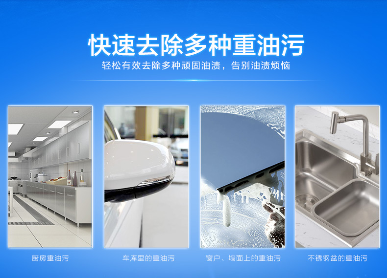 nuoc tay bon cauviên vệ sinh lòng máy giặt Weilu Shiliang làm sạch nhà bếp để chất làm sạch mui xe dầu nặng để làm sạch dầu tẩy rửa để loại bỏ bụi bẩn phun 2 chai - Trang chủ nước tẩy sàn nhà vệ sinh