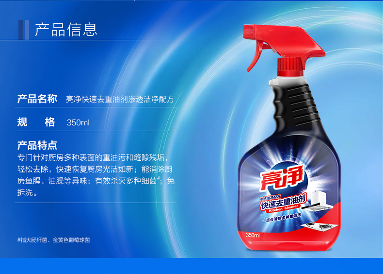 nuoc tay bon cauviên vệ sinh lòng máy giặt Weilu Shiliang làm sạch nhà bếp để chất làm sạch mui xe dầu nặng để làm sạch dầu tẩy rửa để loại bỏ bụi bẩn phun 2 chai - Trang chủ nước tẩy sàn nhà vệ sinh