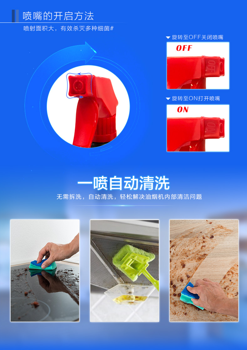 nuoc tay bon cauviên vệ sinh lòng máy giặt Weilu Shiliang làm sạch nhà bếp để chất làm sạch mui xe dầu nặng để làm sạch dầu tẩy rửa để loại bỏ bụi bẩn phun 2 chai - Trang chủ nước tẩy sàn nhà vệ sinh
