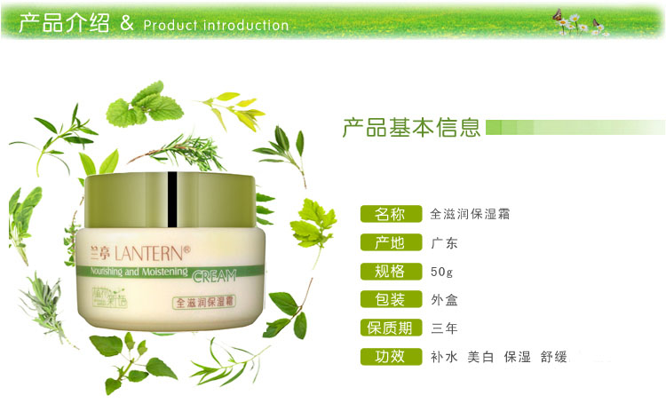 [Hai chai 18.9] Kem dưỡng ẩm toàn thân 50g Mỹ phẩm kiểm soát dầu dưỡng ẩm cao - Kem dưỡng da sữa dưỡng ẩm