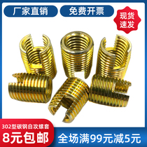 302 slotted carbon steel self-tapping screw sleeve galvanized self-tapping screw sleeve M2-M20 inner and outer teeth bushing