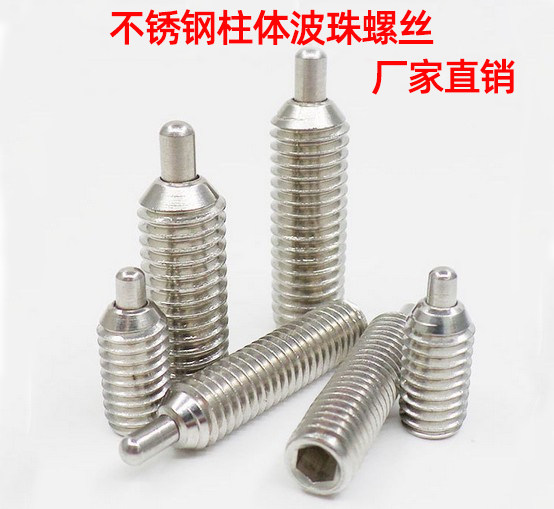 304 stainless steel column head wave bead screw positioning touch bead top wire wave bead M4 M5 M6 M8 M10 M12