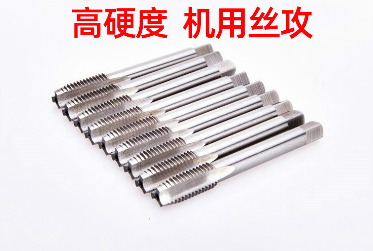 Machine screw tapping high speed net screw tapping HSS high hardness tapping screw tapping M2-M24 high quality screw tapping