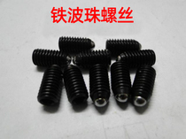 Bo beads screw hexagon ball screw wave marbles screw positioning beads M3 M4 M5 M6 M8