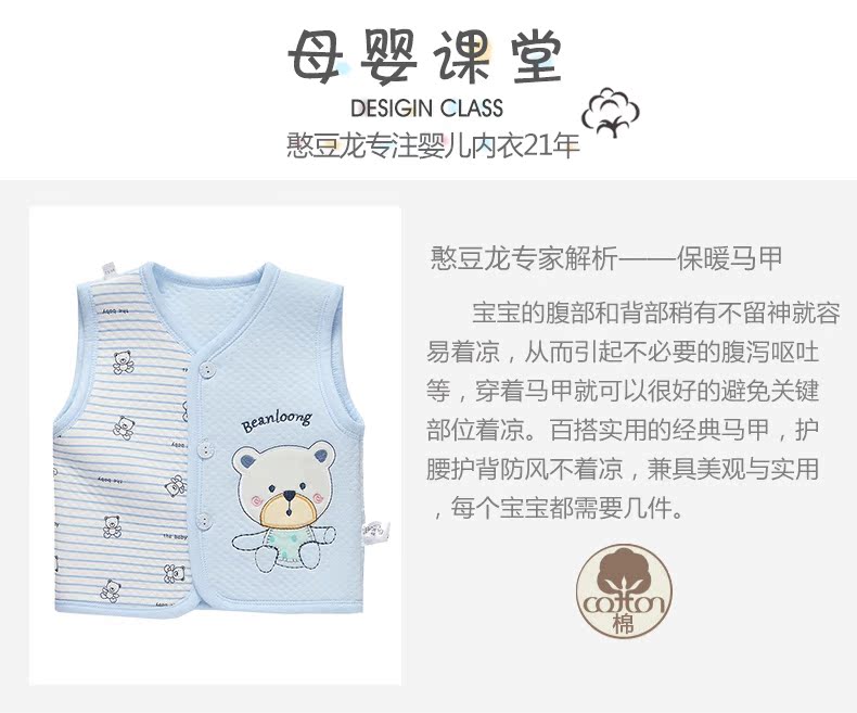 龙 Bé nhỏ ấm áp áo bông bé trai bé gái vest bé vai mùa xuân và mùa thu trẻ em vest thu đông áo khoác trẻ em