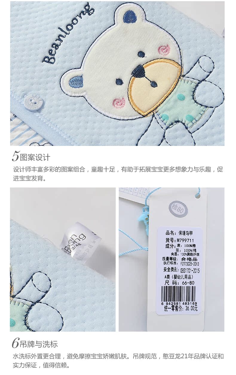 龙 Bé nhỏ ấm áp áo bông bé trai bé gái vest bé vai mùa xuân và mùa thu trẻ em vest thu đông áo khoác trẻ em